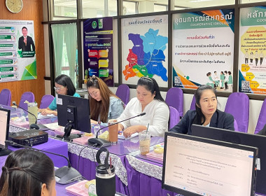 นายสมาน สุภัควาณิชย์ สหกรณ์จังหวัดปราจีนบุรี ... พารามิเตอร์รูปภาพ 4