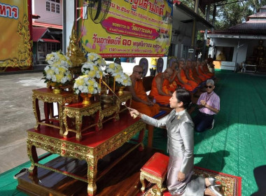 กิจกรรมทำบุญตักบาตรเทโวโรหณะ เนื่องในเทศกาลออกพรรษา ประจำปี ... พารามิเตอร์รูปภาพ 2