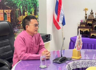 สหกรณ์ออมทรัพย์ครูปราจีนบุรี จำกัด เข้าร่วมแสดงความยินดี ... พารามิเตอร์รูปภาพ 2
