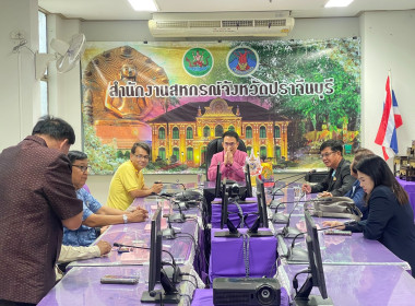 สหกรณ์ออมทรัพย์ครูปราจีนบุรี จำกัด เข้าร่วมแสดงความยินดี ... พารามิเตอร์รูปภาพ 5