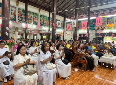 บุคลากรสำนักงานสหกรณ์จังหวัดปราจีนบุรีเข้าร่วมพิธีสมโภชผ้ากฐินสหกรณ์สามัคคีประจำปี 2567 ... พารามิเตอร์รูปภาพ 2