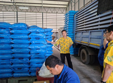 ลงพื้นที่ตรวจเยี่ยม ติดตาม แนะนำ ... พารามิเตอร์รูปภาพ 5