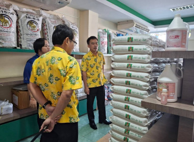 ลงพื้นที่ตรวจเยี่ยม ติดตาม แนะนำ ... พารามิเตอร์รูปภาพ 4