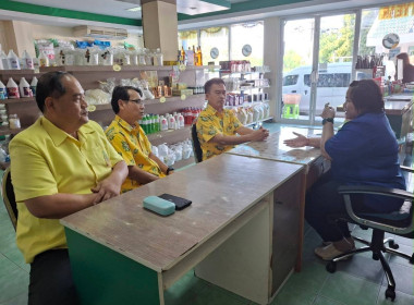 ลงพื้นที่ตรวจเยี่ยม ติดตาม แนะนำ ... พารามิเตอร์รูปภาพ 2