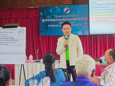 โครงการจัดทำแผนกลยุทธ์ของสหกรณ์การเกษตรเมืองปราจีนบุรี จำกัด พารามิเตอร์รูปภาพ 1