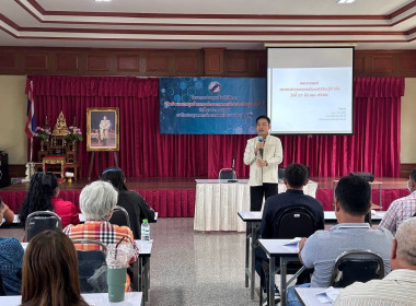 โครงการจัดทำแผนกลยุทธ์ของสหกรณ์การเกษตรเมืองปราจีนบุรี จำกัด พารามิเตอร์รูปภาพ 1