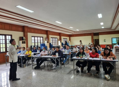 โครงการจัดทำแผนกลยุทธ์ของสหกรณ์การเกษตรเมืองปราจีนบุรี จำกัด พารามิเตอร์รูปภาพ 2