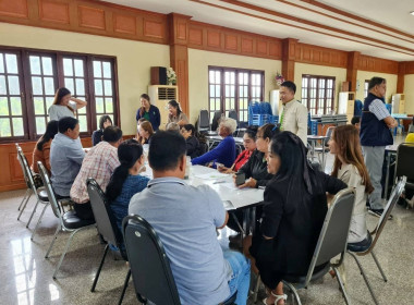 โครงการจัดทำแผนกลยุทธ์ของสหกรณ์การเกษตรเมืองปราจีนบุรี จำกัด พารามิเตอร์รูปภาพ 4