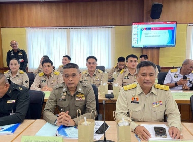 เข้าร่วมประชุมคณะกรมการจังหวัดปราจีนบุรี ครั้งที่ 3/2568 ... พารามิเตอร์รูปภาพ 2