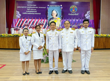 เข้าร่วมกิจกรรม “วันคล้ายวันพระราชสมภพ ... พารามิเตอร์รูปภาพ 4