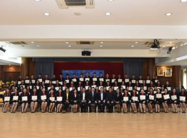 เข้าร่วมโครงการฝึกอบรมข้าราชการบรรจุใหม่ หลักสูตร ... พารามิเตอร์รูปภาพ 4