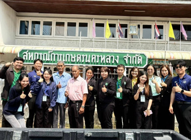 เข้าร่วมโครงการฝึกอบรมข้าราชการบรรจุใหม่ หลักสูตร ... พารามิเตอร์รูปภาพ 7