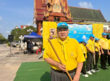 เข้าร่วมกิจกรรมจิตอาสาบำเพ็ญสาธารณประโยชน์เนื่องในโอกาสวันคล้ายวันพระราชสมภพ สมเด็จพระกนิษฐาธิราชเจ้า กรมสมเด็จพระเทพรัตนราชสุดา ฯ สยามบรมราชกุมารี ... พารามิเตอร์รูปภาพ 3