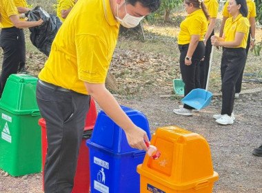 ร่วมทำกิจกรรมจิตอาสาบำเพ็ญสาธารณประโยชน์ ... พารามิเตอร์รูปภาพ 9