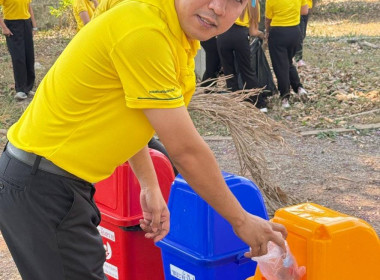 ร่วมทำกิจกรรมจิตอาสาบำเพ็ญสาธารณประโยชน์ ... พารามิเตอร์รูปภาพ 10