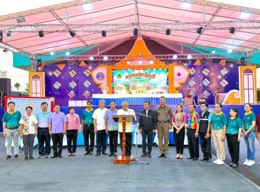 สหกรณ์จังหวัดปราจีนบุรี ... พารามิเตอร์รูปภาพ 4