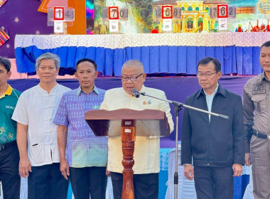 สหกรณ์จังหวัดปราจีนบุรี ... พารามิเตอร์รูปภาพ 1