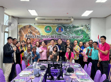 โครงการประชุมเชิงปฏิบัติการส่งเสริมพัฒนาเพิ่มประสิทธิภาพการบริหารจัดการองค์กร ในการจัดทำงบการเงินและการควบคุมภายในของสหกรณ์” ... พารามิเตอร์รูปภาพ 3