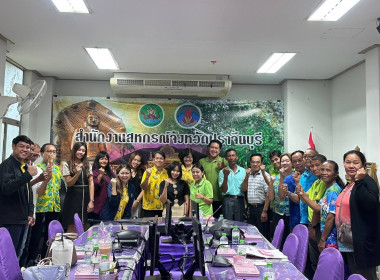 โครงการประชุมเชิงปฏิบัติการส่งเสริมพัฒนาเพิ่มประสิทธิภาพการบริหารจัดการองค์กร ในการจัดทำงบการเงินและการควบคุมภายในของสหกรณ์” ... พารามิเตอร์รูปภาพ 5