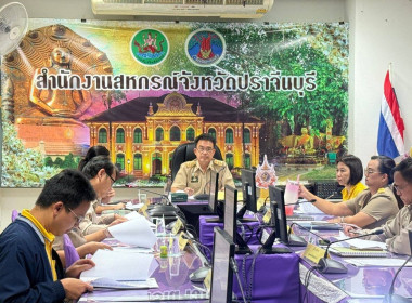 ประชุมคณะกรรมการคัดเลือกนักส่งเสริมสหกรณ์ดีเด่น ... พารามิเตอร์รูปภาพ 1