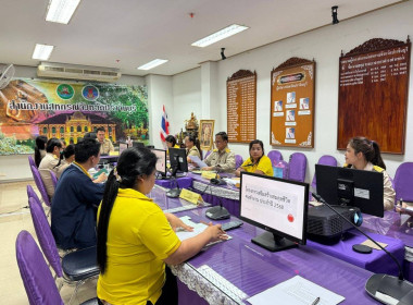 ประชุมคณะทำงานโครงการเสริมสร้างสมดุลชีวิตคนทำงานสำนักงานสหกรณ์จังหวัดปราจีนบุรี ... พารามิเตอร์รูปภาพ 2