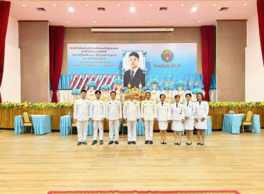 ร่วมพิธีถวายพระพรสมเด็จเจ้าฟ้าทีปังกร รัศมีโชติ ... พารามิเตอร์รูปภาพ 3