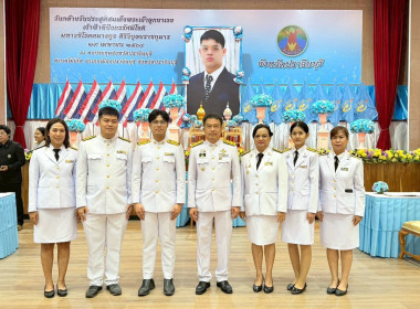 ร่วมพิธีถวายพระพรสมเด็จเจ้าฟ้าทีปังกร รัศมีโชติ ... พารามิเตอร์รูปภาพ 1