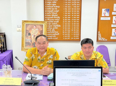 ประชุมประจำเดือนเมษายน 2568 ครั้งที่ 4/2568 พารามิเตอร์รูปภาพ 2