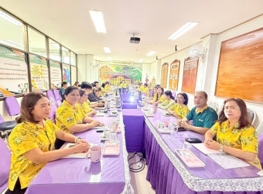 ประชุมประจำเดือนเมษายน 2568 ครั้งที่ 4/2568 พารามิเตอร์รูปภาพ 5