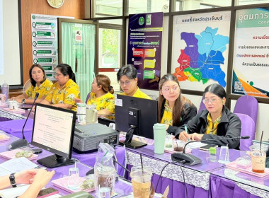 ประชุมประจำเดือนเมษายน 2568 ครั้งที่ 4/2568 พารามิเตอร์รูปภาพ 3