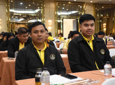 เข้าร่วมอบรมโครงการสัมมนาเชิงปฏิบัติการ ... พารามิเตอร์รูปภาพ 2