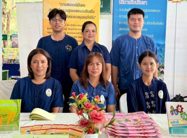 เข้าร่วมงานโครงการคลินิกเกษตรเคลื่อนที่ในพระราชานุเคราะห์ ... พารามิเตอร์รูปภาพ 4