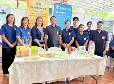 เข้าร่วมงานโครงการคลินิกเกษตรเคลื่อนที่ในพระราชานุเคราะห์ ... พารามิเตอร์รูปภาพ 5