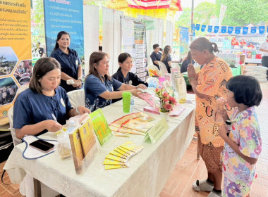เข้าร่วมงานโครงการคลินิกเกษตรเคลื่อนที่ในพระราชานุเคราะห์ ... พารามิเตอร์รูปภาพ 6