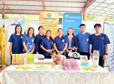 เข้าร่วมงานโครงการคลินิกเกษตรเคลื่อนที่ในพระราชานุเคราะห์ ... พารามิเตอร์รูปภาพ 7