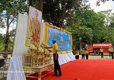 เข้าร่วมกิจกรรมจิตอาสาบำเพ็ญสาธารณประโยชน์เนื่องในโอกาสวันฉัตรมงคล 4 พฤษภาคม 2568 ... พารามิเตอร์รูปภาพ 1