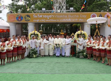 ร่วมโครงการส่งเสริมวันสำคัญทางพระพุทธศาสนา วันวิสาขบูชา ... พารามิเตอร์รูปภาพ 6