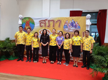 ร่วมกิจกรรมสภากาแฟจังหวัดปราจีนบุรี ประจำเดือนพฤษภาคม 2568 พารามิเตอร์รูปภาพ 1
