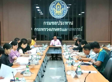 เข้าร่วมประชุมเชิงปฏิบัติการขับเคลื่อนและพัฒนางานด้านการเกษตร ในพื้นที่โครงการพระราชดำริ จังหวัดปราจีนบุรี ... พารามิเตอร์รูปภาพ 1