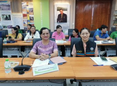 เข้าร่วมประชุมเชิงปฏิบัติการขับเคลื่อนและพัฒนางานด้านการเกษตร ในพื้นที่โครงการพระราชดำริ จังหวัดปราจีนบุรี ... พารามิเตอร์รูปภาพ 2
