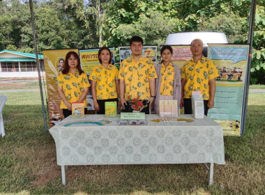 เข้าร่วมงานโครงการหน่วยบำบัดทุกข์ บำรุงสุข ... พารามิเตอร์รูปภาพ 3