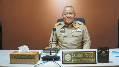 เข้าร่วมประชุมคณะกรมการจังหวัดปราจีนบุรี ครั้งที่ 5/2568 ... พารามิเตอร์รูปภาพ 1