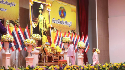 เข้าร่วมกิจกรรมงานรัฐพิธีวันที่ระลึก ... พารามิเตอร์รูปภาพ 1