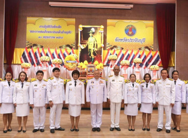 เข้าร่วมกิจกรรมงานรัฐพิธีวันที่ระลึก ... พารามิเตอร์รูปภาพ 1