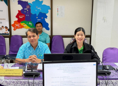 ประชุมประจำเดือนพฤษภาคม 2568 ครั้งที่ 5/2568 พารามิเตอร์รูปภาพ 4