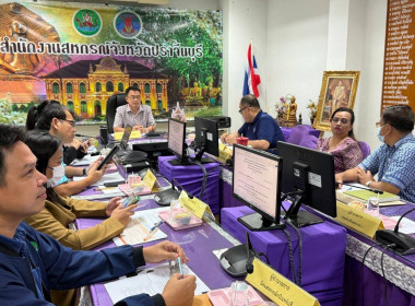 ประชุมประจำเดือนพฤษภาคม 2568 ครั้งที่ 5/2568 พารามิเตอร์รูปภาพ 1