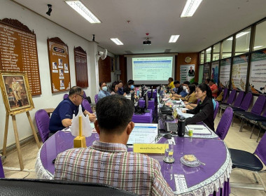 ประชุมประจำเดือนพฤษภาคม 2568 ครั้งที่ 5/2568 พารามิเตอร์รูปภาพ 2