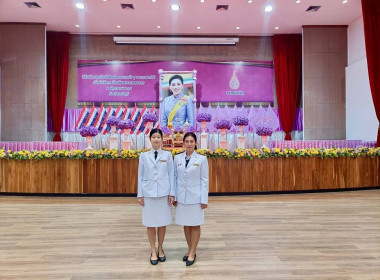 เข้าร่วมกิจกรรมเฉลิมพระเกียรติ สมเด็จพระนางเจ้าสุทิดา ... พารามิเตอร์รูปภาพ 4