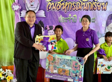 จัดกิจกรรม &quot; 7 มิถุนายน วันสหกรณ์นักเรียน ” ... พารามิเตอร์รูปภาพ 6