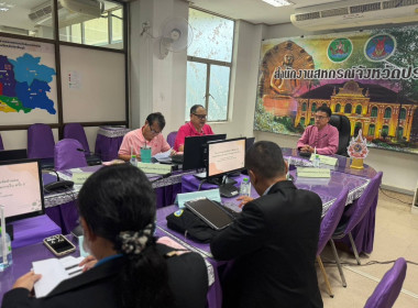 ประชุมเชิงปฏิบัติการเพื่อจัดทำแผนและขับเคลื่อนการยกระดับควบคุมภายใน ครั้งที่ 2 ... พารามิเตอร์รูปภาพ 3